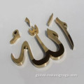 Metal Islamic Wall Artwork Plating Musilim Metal Wall Art Factory